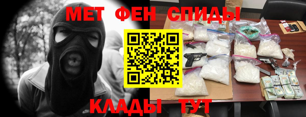 omg ТОР  Amphetamine Premium  Вход с VPN  Крымск 
