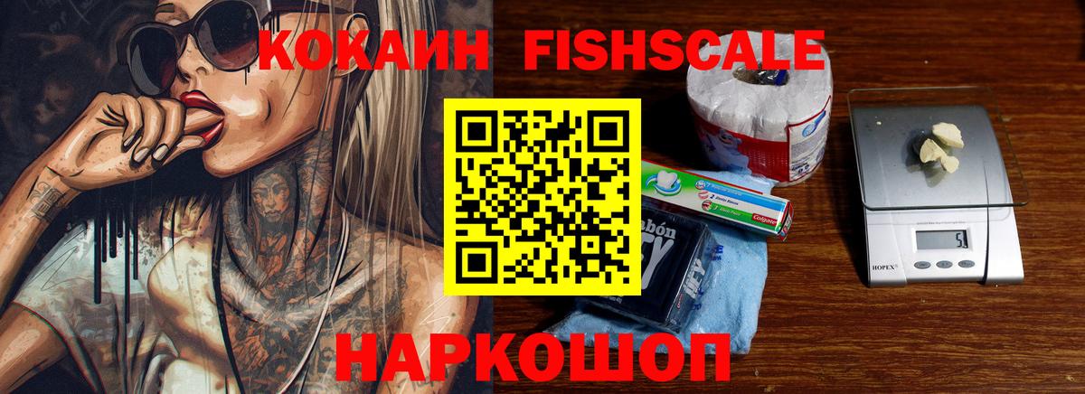 COCAIN Перу Крымск
