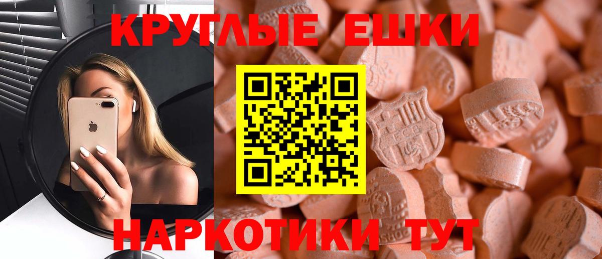 ЭКСТАЗИ louis Vuitton Крымск