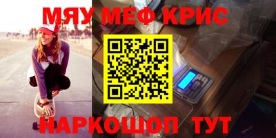 альфа пвп VHQ Кандалакша