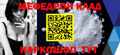 мдма Камышлов