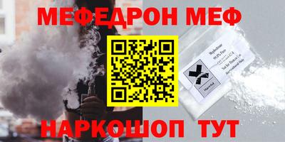 тгк Ирбит