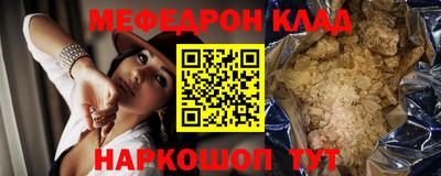 мдма Камышлов