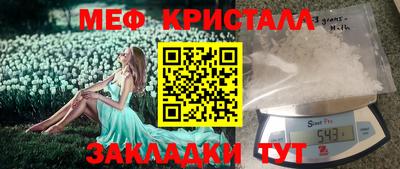 альфа пвп VHQ Кандалакша