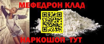 ALPHA-PVP Ипатово