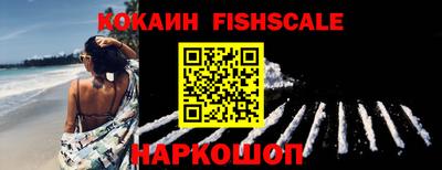 ALPHA-PVP Ипатово