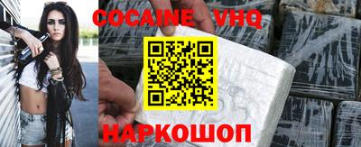 альфа пвп VHQ Кандалакша