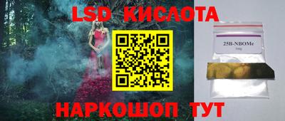 альфа пвп VHQ Кандалакша
