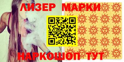 альфа пвп VHQ Кандалакша