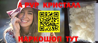 PSILOCYBIN Канаш