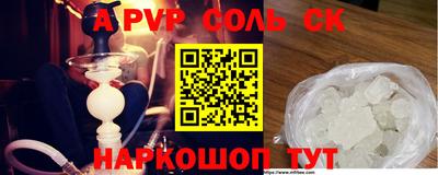 спиды Изобильный
