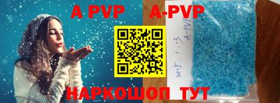 альфа пвп VHQ Кандалакша