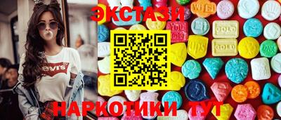 ALPHA-PVP Ипатово