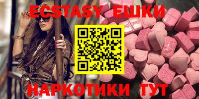 PSILOCYBIN Канаш