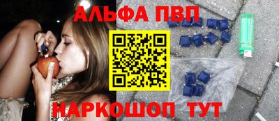 спиды Изобильный