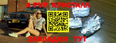 мдма Камышлов