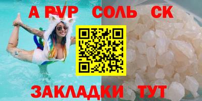 мдма Камышлов