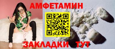 ALPHA-PVP Ипатово