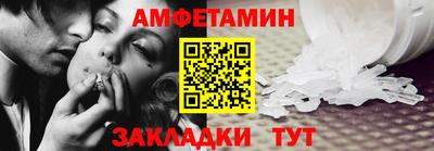 мдма Камышлов