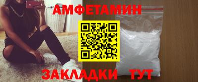альфа пвп VHQ Кандалакша