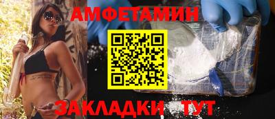 спиды Изобильный