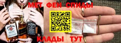 мдма Камышлов