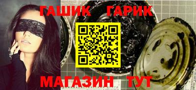ALPHA-PVP Ипатово