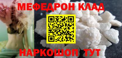 ALPHA-PVP Ипатово