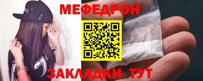 ALPHA-PVP Ипатово