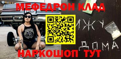 мдма Камышлов