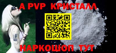 спиды Изобильный