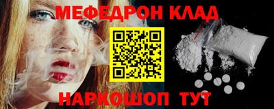 мдма Камышлов