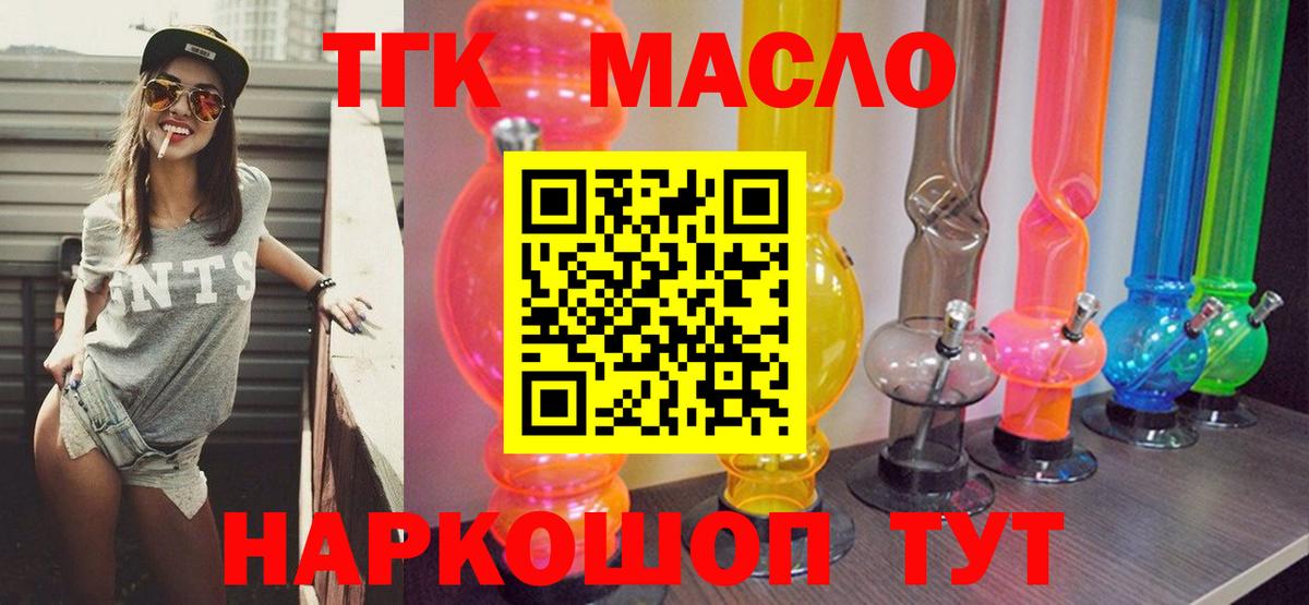 Меф   Меф МЯУ МЯУ  Крымск  NBOMe  Cocaine  Вход с VPN  МАРИХУАНА  ГАШИШ 