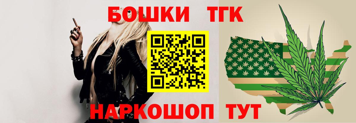 Крымск  Конопля семена  Каннабис ГИДРОПОН  Вход с VPN  Марихуана VHQ 
